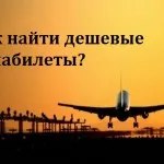 Cum se ajunge de la Aeroportul Ben Gurion la Ierusalim, ușor în creștere