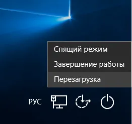 Cum să se ocupe cu mesajul „Computerul nu este pe rețea -“ în Windows 8 și 10 ferestre