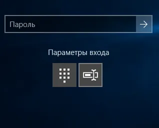 Hogyan kell kezelni az üzenettel: „A számítógép nem a hálózaton -” a Windows 8 és a Windows 10