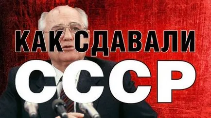Горбачов е зарязала СССР, Николай Starikov