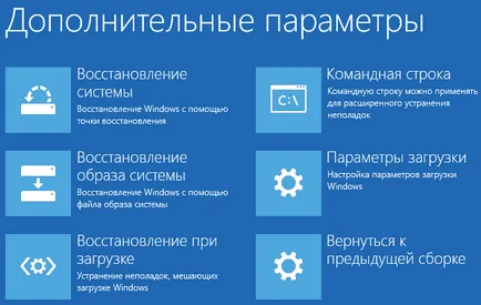 Hogyan kell kezelni az üzenettel: „A számítógép nem a hálózaton -” a Windows 8 és a Windows 10