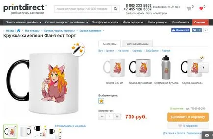 Mivel a tervezők és művészek eladni a képeket printdirect