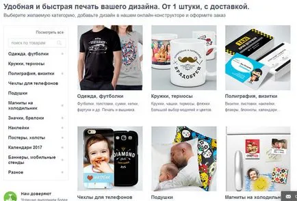 Като дизайнери и художници, за да продават своите изображения с помощта на printdirect