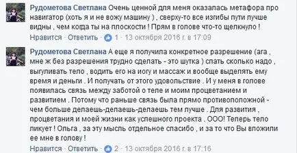 Seminar pe tema „viața ta ca un proiect de succes - cum sa se dezvolte gândirea proiect“, site-ul oficial al Olga