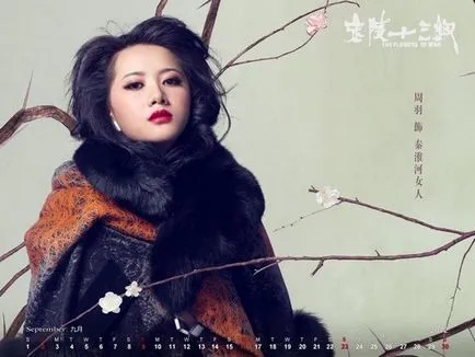Secretele de frumusețe ale femeilor din China