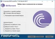 Torrent downloader - pro bittorent construi 43917 reambalat stabil (- portabil), prin d! Akov