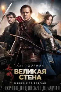 Вижте Съпруга пътешественика във времето (2008) онлайн безплатно в добро качество в kinogo