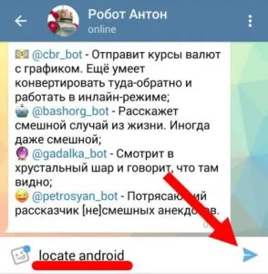 Descarcă telegrame pe Android în limba rusă liber