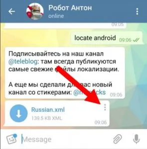 Descarcă telegrame pe Android în limba rusă liber