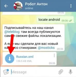 Töltse táviratok android orosz ingyen