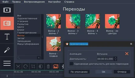 Descarcă creatorul de slideshow Movavi pentru prezentarea