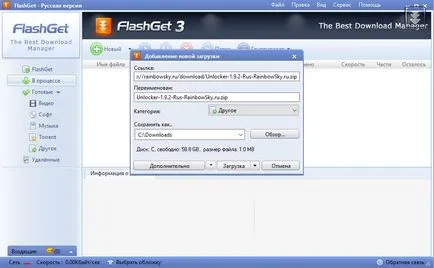 Letöltés ingyenes letöltési menedzser FlashGet