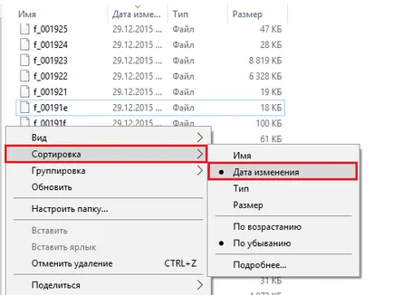 Zene letöltése a kapcsolati savefromnet