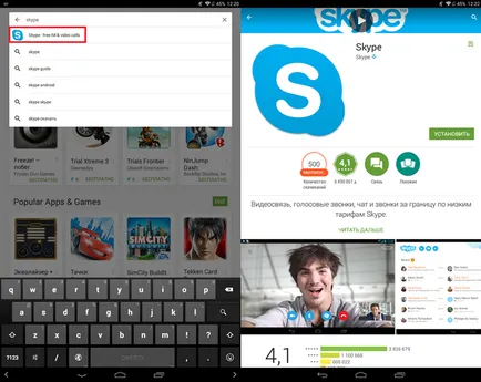 Skype pentru prezentare generală instalare tableta Android (fotografii, video)