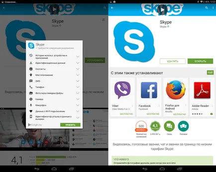 Skype pentru prezentare generală instalare tableta Android (fotografii, video)