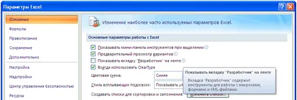 Crearea macro-uri în editorul Visual Basic