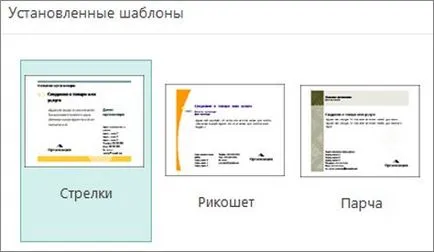 Създаване на едностранни и двустранни пощенски картички, за издател