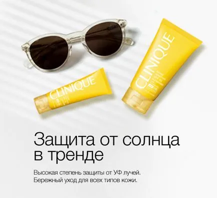 De protecție solară se confruntă cu crema de persoane SPF 30