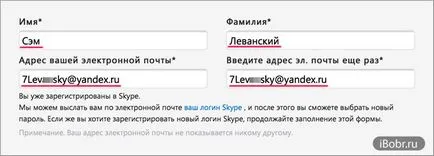 Modalități de înregistrare pentru a Skype pe iPhone și iPad