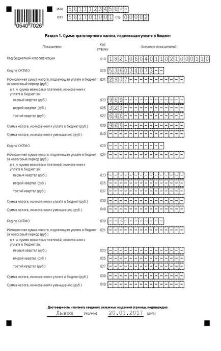 Data de finalizare a declarației fiscale de transport pentru 2016