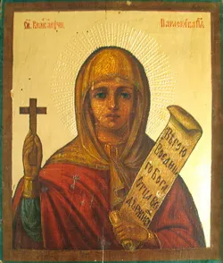 St. Paraskeva Pyatnitsa (november 10), ami segít