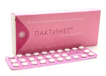 Top 5 legjobb fogamzásgátló tabletta szedése szoptatás, fogamzásgátló kiválasztási szabályok