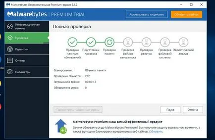 Eliminați din browser (utilizator), spayvare ru