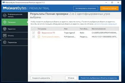 Eliminați din browser (utilizator), spayvare ru