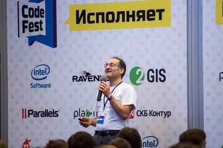 Тогава блог за codefest 2015