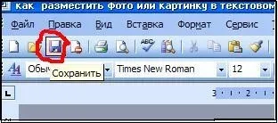 Как да форматирате vordovsky прикачите снимки