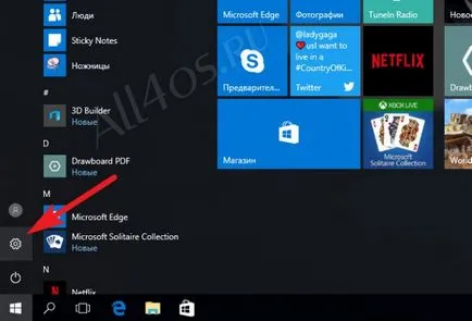 Как да промените цвета на лентата на задачите и старт менюто в Windows 10-та годишнина актуализация »