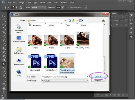 Hogyan változtassuk hajszín Photoshop - len órákat a rajz és design Adobe Photoshop