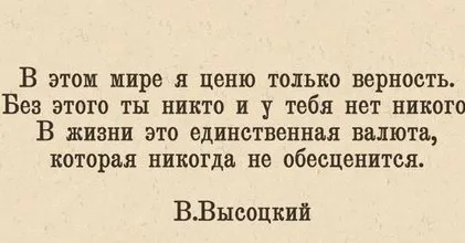 Лоялност и преданост - същността е каква е разликата