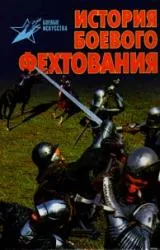 Minden könyv arról, hogyan kell felhívni a ceruzát harcolni gladiátor szakaszokban