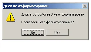 Възстановяване на данни възстановяване суров, твърд диск се провали през сурово файлова система