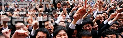 Японците построени с очакването на земетресение, miuki Mikado • Virtual Япония