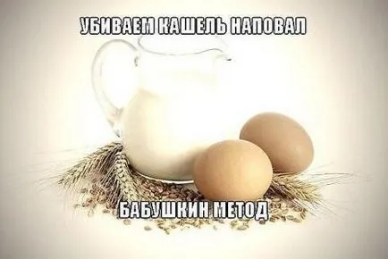 Egg лекарство против кашлица - просто и ефективно!