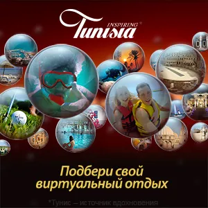 Зоопарк Friguia парк в Хамамет - карта местоположение, ревюта, описания, снимки