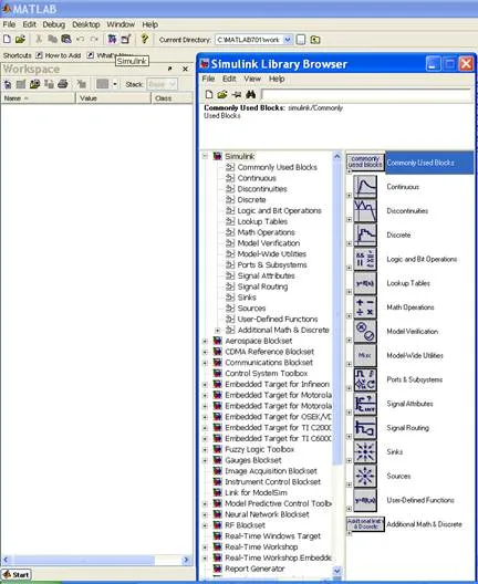 Познаването Simulink