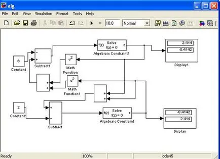 Познаването Simulink