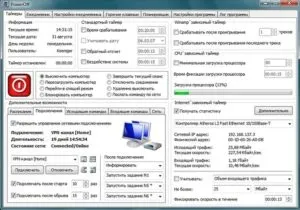 Cum se configurează oprire calculator timer Windows 7, 8, 10, utilizați linia de comandă, cronometrul