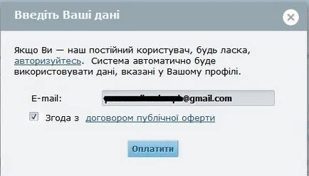 Ca on-line pe site-ul web al Căilor Ferate pentru a cumpăra bilete de cale ferată pe tren