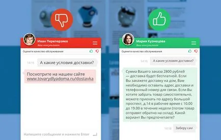 Hogyan kommunikáljunk az ügyfelekkel egy online chat