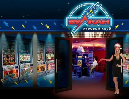 Cum să bată slot machines în cazinoul „Vulcanul“