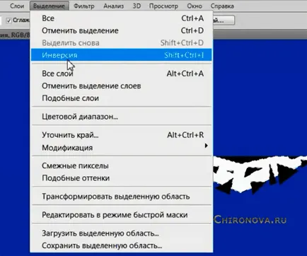 Как да се направи снежинка в Photoshop