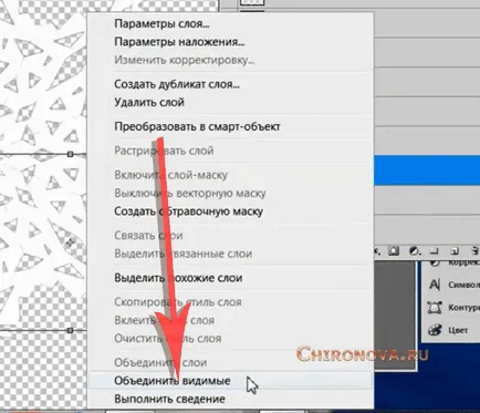 Как да се направи снежинка в Photoshop