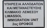 Как да получат разрешение за пребиваване в Кипър (розово приплъзване)