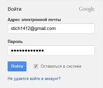 Как да се абонирате за RSS абонамент за електронна поща или RSS bloogit блог за интернет маркетинг и реклама