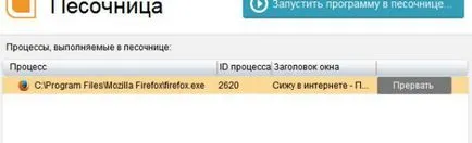 Hogyan tilthatom le az anti-vírus egy ideig - mindezt egy megbízható szolgáltatótól