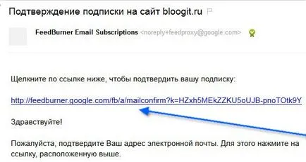 Cum să vă abonați la abonament de e-mail prin RSS sau pe blog bloogit RSS despre internet marketing și promovare